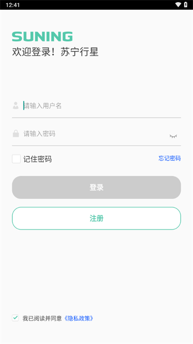 蘇寧行星 v1.0.3.24 安卓版 2
