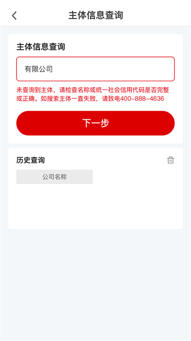 E照通0