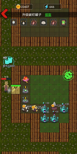 別惹西行者 v1.1.2 安卓版 2