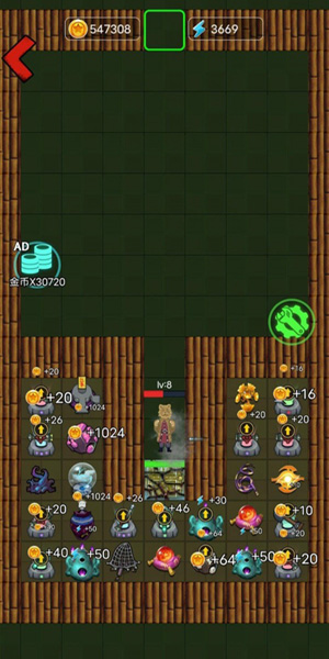 別惹西行者 v1.1.2 安卓版 1