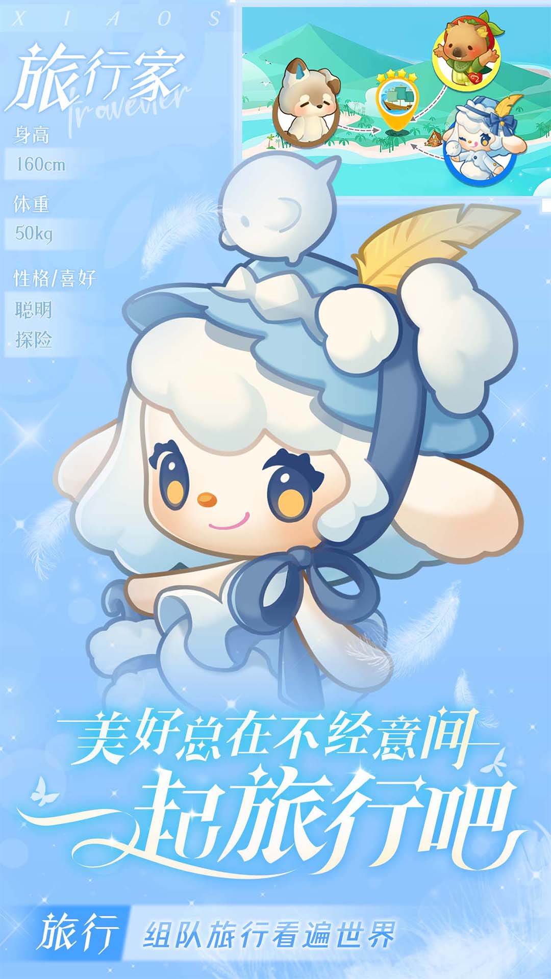 小森靈合成游戲 v1.1.17 官方安卓版 1