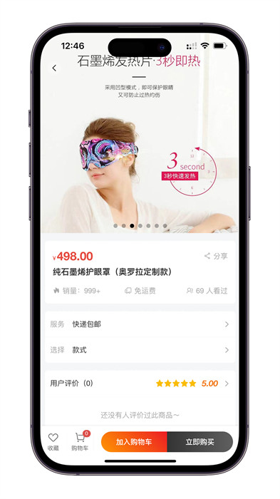 烯旺優(yōu)選 v1.1.52 1