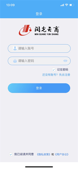 閩光云通 v9.3.0 安卓版 0