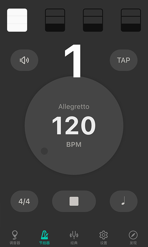 小提琴調音器手機版 v3.7.0 安卓版 3