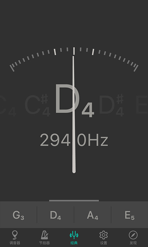 小提琴調音器手機版 v3.7.0 安卓版 1