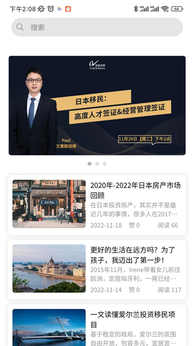 加成出國(guó)1