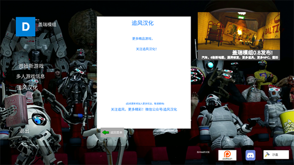 蓋瑞模組 v1.1 1