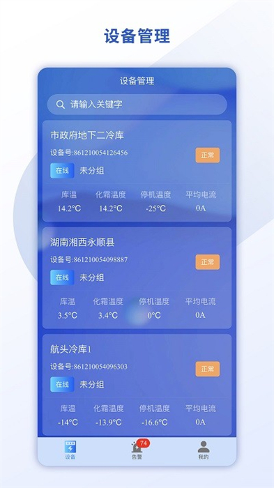 悉刻冷云手機(jī)版 v1.5.2 最新版 2