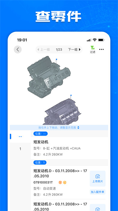 零零汽專業(yè)查詢平臺0