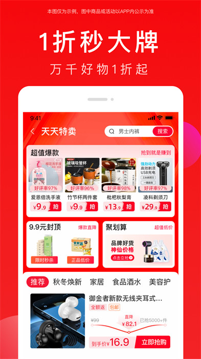 全民嚴(yán)選3