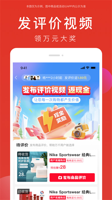 全民嚴(yán)選0