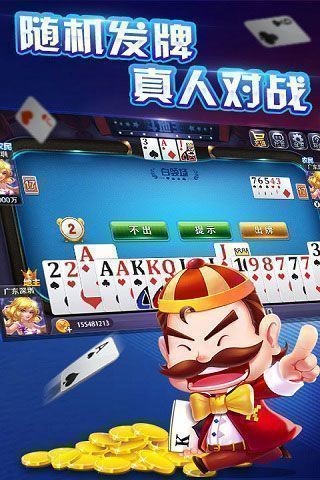 艾樂棋牌手機(jī)版 v6.7.3 1