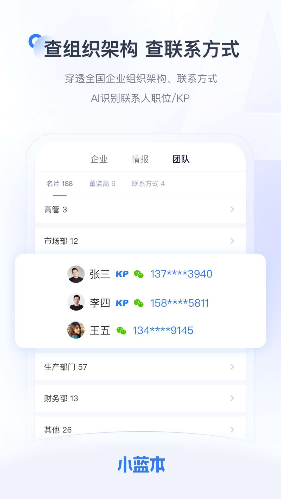 小藍(lán)本app v6.34.1 安卓版 0