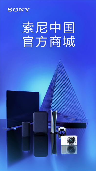 索尼商城(sony) v6.8.9.1 最新版 2