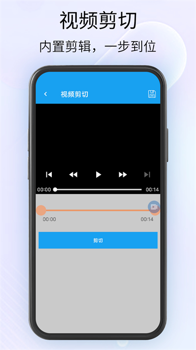obs錄屏手機版 v25 安卓版 0