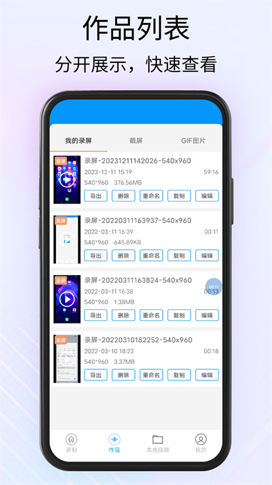 obs錄屏手機版 v25 安卓版 2