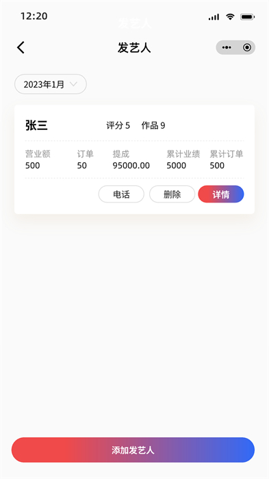 剪閱 v1.1.6 安卓版 2