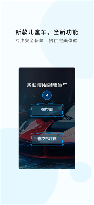 魔奇奇 v2.3.0 最新版 2