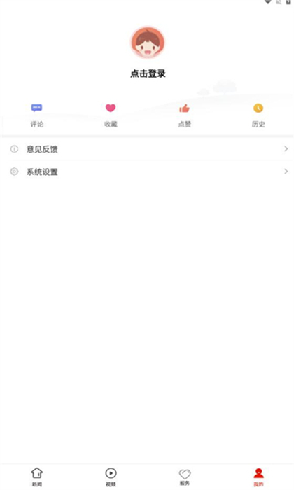 南明融媒體 v1.0.0 安卓版 0
