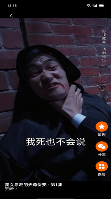 新媒 v1.0.4 最新版 0