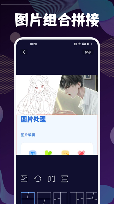 迅捷去水印 v1.1 最新版 0