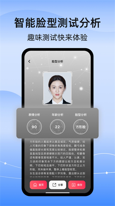 彩豆換發(fā)型 v1.0.0 安卓版 0