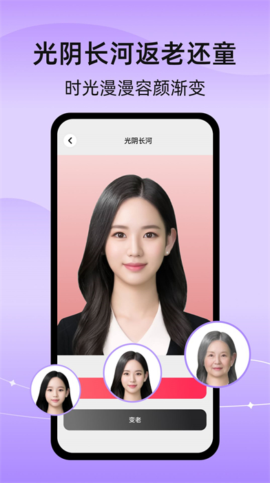 彩豆換發(fā)型 v1.0.0 安卓版 3