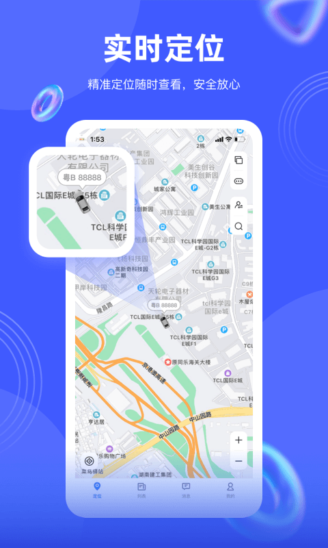 途創(chuàng)手機(jī)客戶(hù)端(途強(qiáng)在線(xiàn)) v2.36.1 安卓版 0