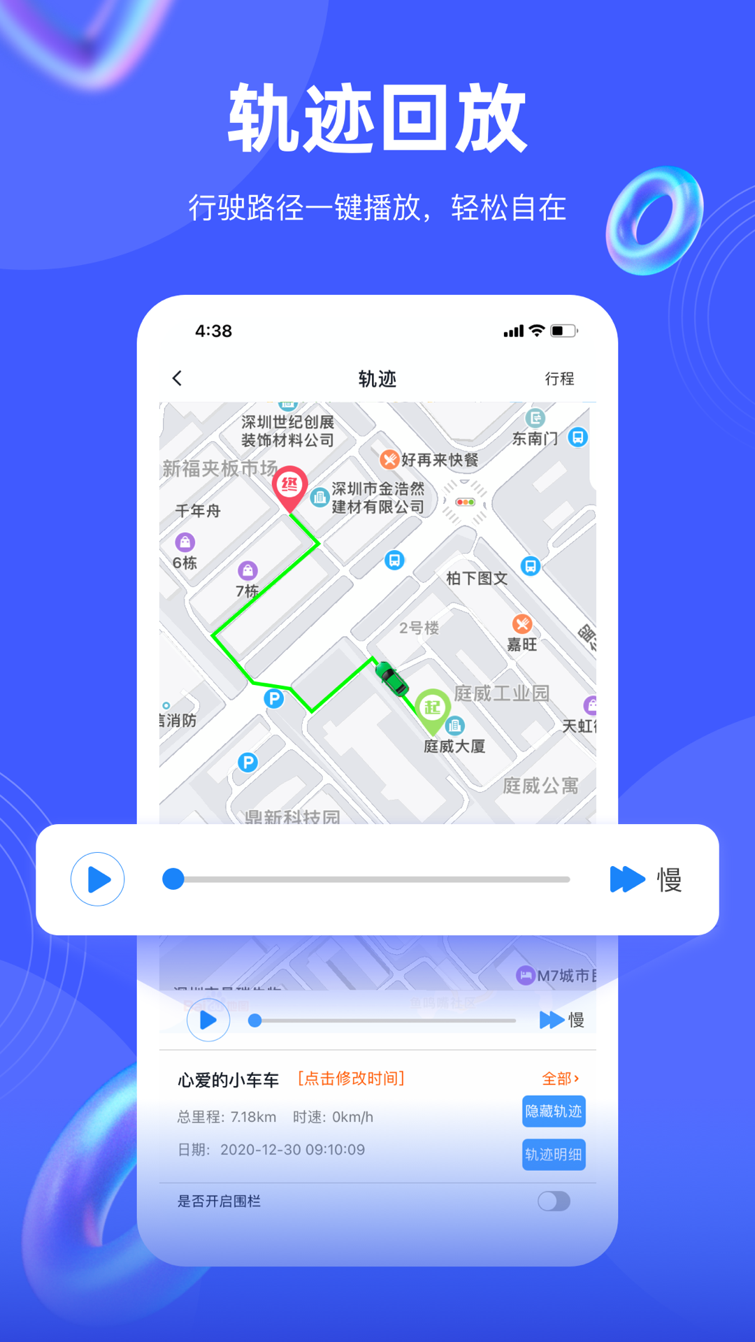 途創(chuàng)手機(jī)客戶(hù)端(途強(qiáng)在線(xiàn)) v2.36.1 安卓版 3