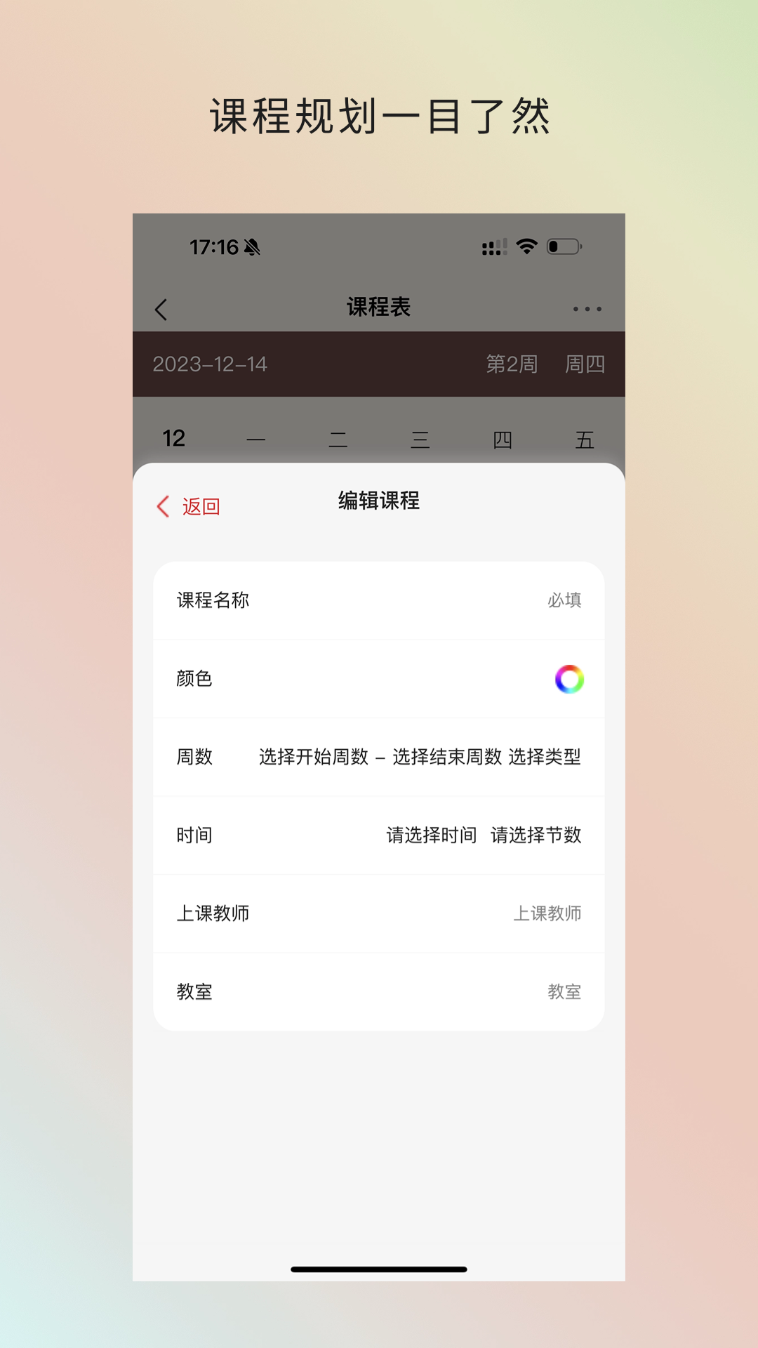金醫(yī)途考試版 v1.5.8 安卓版 0