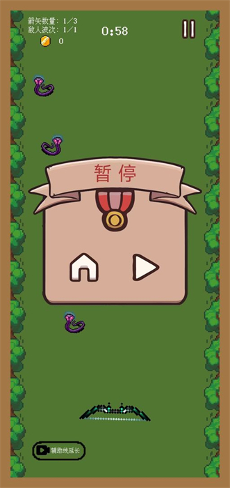 一支穿云箭之拯救公主 v0.12 安卓版 0