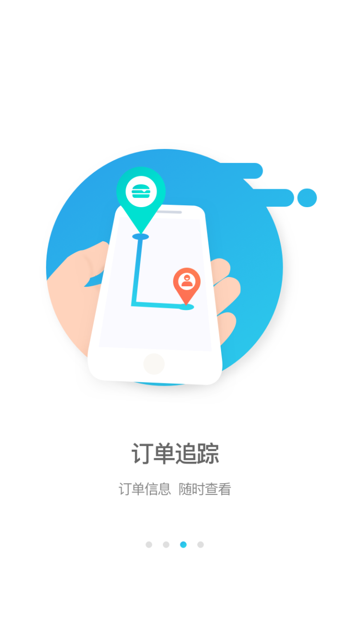 逐趣校園 v2.3.3 安卓版 0