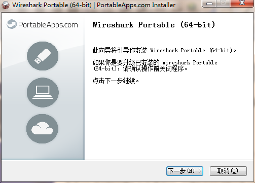 wireshark英文版抓包工具 v4.2.0 官方版 2
