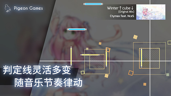 Phigros測(cè)試服 v3.6.2 安卓版 1