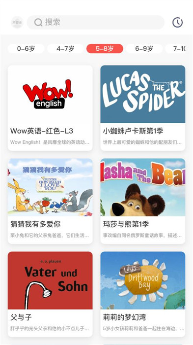 小八哥 v1.0.2 1