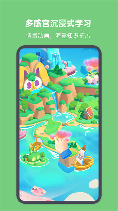 小八哥 v1.0.2 2