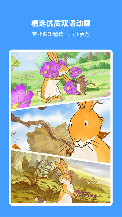 小八哥 v1.0.2 0