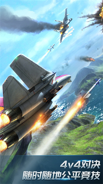 現(xiàn)代空戰(zhàn)3d小米版2