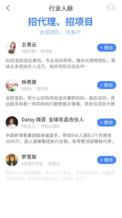 集呀 v1.0.1 0