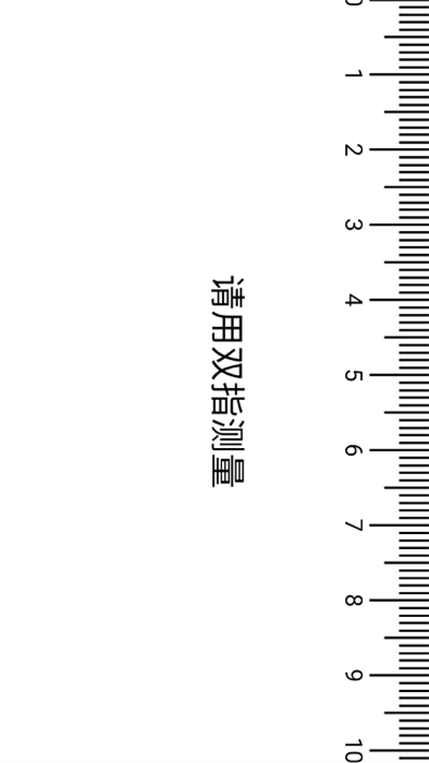 巧匠百寶箱 v1.0.1 安卓版 0