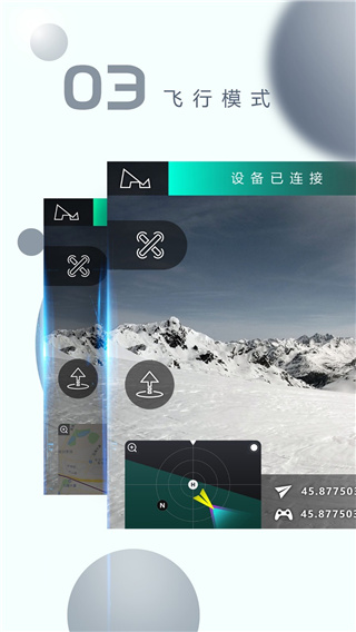 哈博森app v3.4.3 安卓版 2