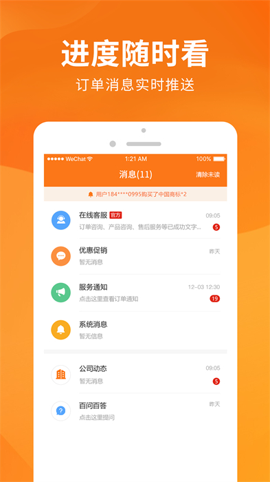 司盟企服(企業(yè)服務(wù))0