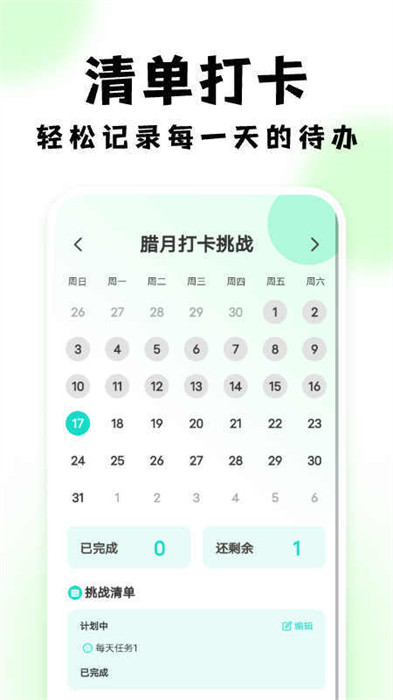 悠然掃描助手 v1.0.0 0