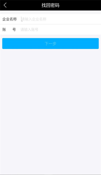 金葉學(xué)堂 v8.4.1 1