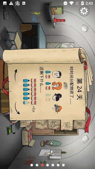 60秒重制版 v1.0.0 0