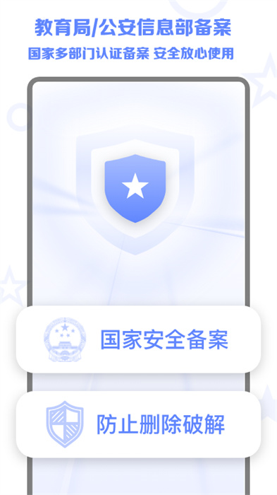 數(shù)育幫家長版1