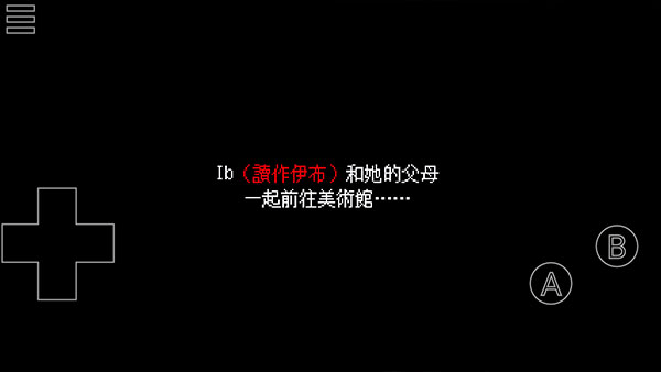 恐怖美術(shù)館 v0.5.3 2
