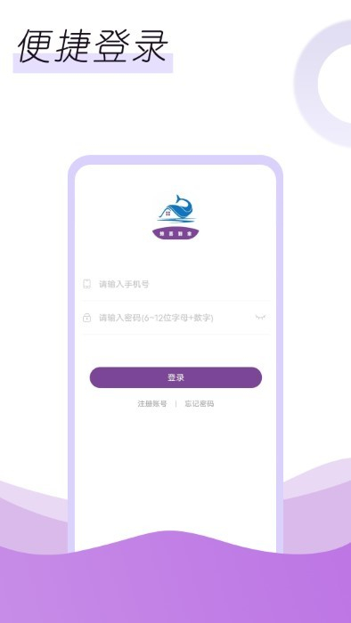 鯨喜服務(wù) v1.0.0 安卓版 0