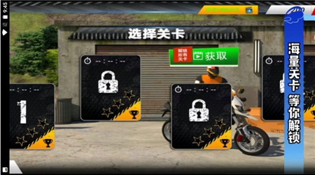 真實(shí)特技駕駛 v1.0.3 安卓版 1