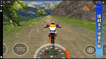 真實(shí)特技駕駛 v1.0.3 安卓版 0